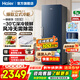 海爾（Haier）立式冰柜 290/335升風(fēng)冷無(wú)霜家用冷柜雙拼 冷藏冷凍小冰柜家用商用母乳小型冰箱冷柜 290升 +星石藍【風(fēng)冷無(wú)霜】+雙變頻