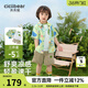 齊齊熊（ciciibear）[三件套]齊齊熊男童套裝夏裝戶(hù)外速干寶寶襯衫多巴胺夏季男孩小童 襯衫三件套-海鹽綠 130