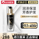 卡詩(shī)（KERASTASE） 黑鉆鑰源護發(fā)香氛油 發(fā)油精華油免洗精油 進(jìn)口女士卡詩(shī)護發(fā)精油 卡詩(shī)新黑鉆鑰源香氛護發(fā)油75ml
