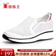 蜘蛛王女鞋25新款秋季厚底小白鞋一腳蹬牛皮休閑鞋百搭平底淺口單鞋女 白色鏤空款 36