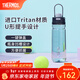 膳魔師（THERMOS）tritan運動(dòng)水杯塑料杯大容量便攜運動(dòng)水壺男女士健身露營(yíng)杯子TCSV 太空灰 780ml