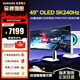 三星（SAMSUNG）玄龍騎士G9電競顯示器G93SD  49英寸OLED帶魚(yú)屏5K HDR400 高刷游戲護眼曲面外接超寬分屏G93SC G93SC 5K240Hz有音箱S49CG934SC