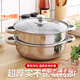 泰禧閣加厚不銹鋼雙耳蒸鍋湯鍋二層火鍋煲湯電磁爐家庭蒸煮兩用蒸鍋家用 雙層【湯鍋+蒸格+蓋】 28cm