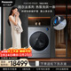 松下（Panasonic）阿爾法系列 滾筒洗烘 13KG滾筒洗衣機全自動(dòng)+9KG熱泵烘干 大容量納諾怡護理  XQG130-P5HD