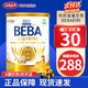 雀巢BEBA至尊水奶粉6HMO德國超高端新生兒嬰幼兒配奶粉液態(tài)奶 至尊3段（12月+） 830g*1罐 2027年7月