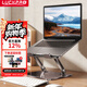 LUCKPRO筆記本支架 折疊電腦支架 筆記本散熱增高架 桌面懸空立式電腦桌支架適蘋(píng)果Mac聯(lián)想拯救者小米華為