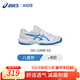 亞瑟士（ASICS） 網(wǎng)球鞋新款兒童網(wǎng)羽球鞋青少年運動(dòng)鞋男女防滑耐磨GEL-GAME 9 GS 白色/藍色/1044A083-100 38