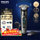 飛利浦剃須刀電動(dòng)全新9系Lite旋護式刮胡刀剃胡刀送男友送長(cháng)輩新年禮物 X9002