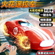 活石遙控汽車(chē)兒童1-3歲RC四驅漂移車(chē)電動(dòng)遙控車(chē)玩具男生日禮物黑科技 【火花版】概念遙控漂移車(chē)+一鍵停車(chē)+造型野蠻 娃娃2026火的玩具兒童禮物男生生日禮物全比例6-12歲