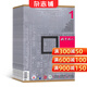 城市規劃雜志  全年12期 訂閱 2026年4月起訂 建筑科學(xué)書(shū)籍 建筑設計 建筑建材   城市規劃 城鄉建設 城市設計建筑專(zhuān)業(yè)期刊 雜志鋪