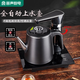 容聲自動(dòng)上水電熱燒水壺家用燒水功夫茶具泡茶套裝抽水煮茶器電磁爐智能保溫一體機快壺電壺茶臺茶幾 0.8L 包膠防燙款