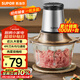 蘇泊爾（SUPOR）絞肉機家用電動(dòng)大容量多能料理機 絞餡機碎肉攪肉機切菜輔食攪拌機JR05-300