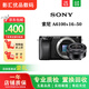 索尼 A6000 A6300 A6400 A6100 A6600 zve10二手半畫(huà)幅微單數碼相機 索尼A6100 16-50套機（熱賣(mài)推薦） 99新