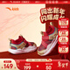 安踏（ANTA）兒童跑鞋男女?huà)胪?6新年紅色寶寶學(xué)步鞋魔術(shù)貼柔軟防滑鞋子 【男寶新年色】經(jīng)典紅/金屬金-1 26 鞋內長(cháng)16cm