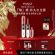 KIKO明彩雙頭唇釉139玻璃唇唇蜜不易沾杯不易掉色口紅新年禮物送女友