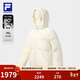 FILA 斐樂(lè )官方女士羽絨服冬季新款健身運動(dòng)基礎保暖飛羽連帽外套 芷靡白-IV L 170/88A/L