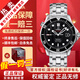 歐米茄（OMEGA）【二手99新】歐米茄海馬300男表陶瓷圈鋁圈全自動(dòng)機械二手奢侈品腕表防水夜光潛水手表 黑盤(pán)鋼帶212.30.41.20.01.002