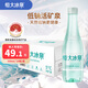 恒大冰泉 長(cháng)白山天然低鈉礦泉水500ml*24瓶非純凈水飲用水 整箱裝熱門(mén)商品