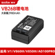 神牛V1 V860 V850三代 v480閃光燈電池充電座VC26快速閃充適配器USB線(xiàn)攝影燈配件附件VB26B VB30 VB26B電池