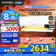 海爾（Haier）空調凈省電Plus1.5匹強勁冷暖新一級能效節能變頻家用掛機壁掛式一鍵AI省電除菌 全屋智聯(lián)獨立除濕 1.5匹 一級能效雙排銅管+大風(fēng)口+一鍵AI省電
