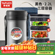 泰福高（TAFUCO）保溫飯盒超長(cháng)保溫湯桶多層便攜24小時(shí)上班族學(xué)生便當餐盒袋T2522