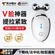 TRUHEIM【德國品牌】滾輪v臉神器提拉緊致面部瘦臉EMS微電流美容儀電動(dòng)淡化雙下巴法令紋臉部按摩儀下顎線(xiàn) 第三代升級【白色】EMS微電流+高頻振動(dòng)