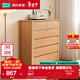 林氏家居北歐簡(jiǎn)約五斗柜收納柜客廳原木風(fēng)儲物柜子林氏木業(yè)可選OU1E 【0.93*1.06米】原木色六斗柜