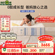 棲作【堅果·蹦蹦】0膠水小孩護脊透氣床墊 禮恩派愛(ài)可扣偏硬彈簧床墊 厚度24cm 1500mmX2000mm