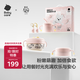 babycare兒童餐具禮盒PPSU注水保溫碗叉勺寶寶學(xué)食吃飯禮物西高地粉色套裝