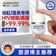 Anrekont抗HPV浴缸消毒泡騰片溫泉私湯殺菌旅行泡澡泡池專(zhuān)用清潔液除菌劑 1瓶【德研|浴缸溫泉消毒】