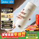 美的（Midea）電熱水杯電熱水壺保溫燒水杯350ml迷你便攜式旅行嬰兒調奶智能恒溫316L不銹鋼年貨MK-DB35X22