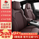 五福金牛專(zhuān)車(chē)定制真皮汽車(chē)座套全包圍汽車(chē)座墊座椅套適奧迪寶馬 真皮標準版【無(wú)頭枕腰靠】摩登咖