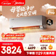 美的空調無(wú)風(fēng)感云朵PRO 大1.5匹一級能效變頻 母嬰凈護舒適雙排純銅管掛機 國家補貼KFR-35GW/N8WF1Pro