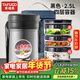 泰福高（TAFUCO）保溫飯盒超長(cháng)保溫湯桶多層便攜24小時(shí)上班族學(xué)生便當餐盒袋T2524