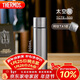 膳魔師（THERMOS）保溫杯純鈦杯500ml男女士便攜戶(hù)外水杯生日年會(huì )新年禮物TCTE-GY