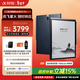 科大訊飛【全國補貼減500】智能辦公本X3/X3 Pro 10.65英寸墨水屏電紙書(shū)手寫(xiě)筆記本電子書(shū)閱讀器水墨屏平板 【政府補貼】智能辦公本X3 Pro【4+128G】