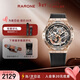 雷諾（RARONE）【情人節禮物】新款雙子星Y特別版玫金男士機械手表全鏡鏤空送禮