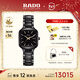 雷達（RADO）瑞士手表真我陶瓷石英女表輕盈舒適百搭新年禮物