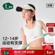 松山棉店小薄荷輕運動(dòng)少女文胸輕薄12-14歲圓杯墊柔軟透氣網(wǎng)眼文胸背心 米白 均碼 （165/78）