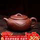 百年利永宜興紫砂壺純全手工原礦清水泥太極如意壺功夫茶具泡茶壺