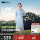 蕉下（beneunder）防曬衣女長(cháng)款超透氣修身防曬服防紫外線(xiàn)戶(hù)外出行AS829淺沫藍M