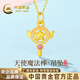 中國黃金（CHINA GOLD）魔法棒黃金項鏈女小天使足金吊墜女?huà)D女節38女神節禮物母親節 金重約：0.7g 【配銀鏈】 魔法棒黃金吊墜