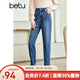 betu百圖女裝2022秋季新款牛仔褲時(shí)尚百搭哈倫褲高腰顯瘦褲子洗水牛仔褲女2209T70 牛仔色 L