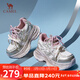 駱駝（CAMEL）銀月戶(hù)外老爹鞋厚底休閑鞋L24A283742G 米/金/粉(女款內增高) 37