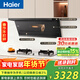 海爾（Haier）抽油煙機 小紅花全自動(dòng)油煙機C50Max  頂側雙吸外觀(guān)煙灶套裝 30風(fēng)量大吸力966+Q2GE2【套裝商品】