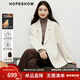 紅袖（hopeshow）高級感毛呢外套2025冬季新款女裝100%綿羊毛老錢(qián)風(fēng)通勤雙面呢大衣 米白004 M