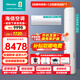 海信（Hisense）新風(fēng)空調套裝四室兩室三室一廳 X5系列 大3匹客廳立式柜機+大1.5匹掛機AI潔凈新風(fēng) 語(yǔ)音智控  【一室一廳】掛機35x5*1+柜機72x5*1