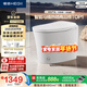 恒潔（HEGII）京東聯(lián)名金榜輕智能馬桶S3小戶(hù)型泡沫盾包安裝DCQ661A-305
