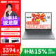 聯(lián)想（Lenovo） 小新16 新品銳龍版輕薄辦公本校園學(xué)生家用商務(wù)輕薄筆記本電腦 銳龍R7-8745HS 16G 512G丨16C標配 高色域 400nit 120Hz高刷屏可選
