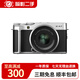富士 XA3 XA10 XA2 XA5 XA7 XT100 XT200 VLOG微單二手復古濾鏡相機 富士X-A7 16-50套機xa5以上搭配15-45 99新